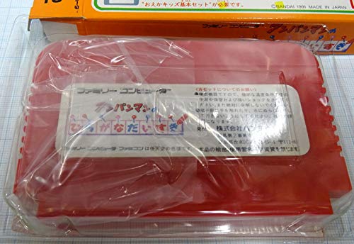 アンパンマンのひらがなだいすきの関連画像4