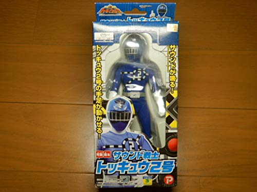烈車戦隊トッキュウジャートッキュウ2号(平牧仁)クリアファイル