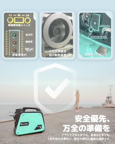 Kareyou カセットボンベ発電機 XYG1200i-BT の商品画像 7