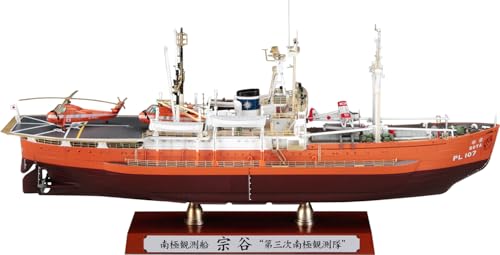 Soya Bateau d'observation Antarctique 1:350 kit historique précis