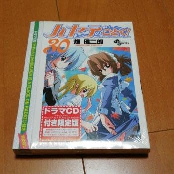 ハヤテのごとく 30畑 健二郎 初版 ハヤテのごとく! 30/畑 健二郎