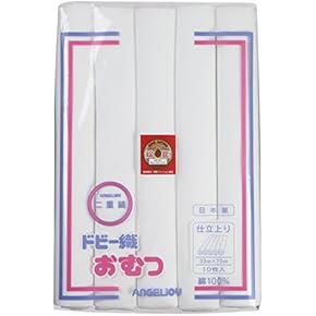 布おむつ - Amazon.co.jp 布おむつ - Amazon.co.jp