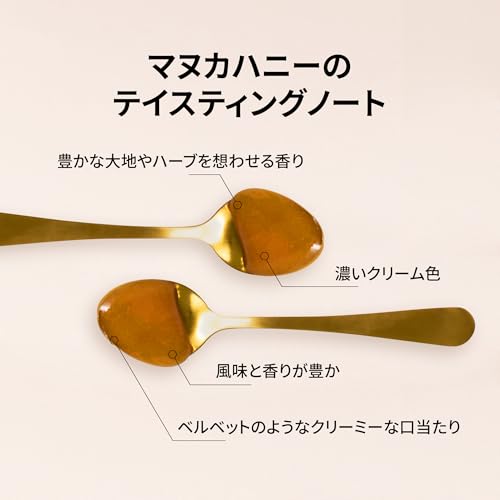Manuka Doctor マヌカハニー MGO550+ 250g