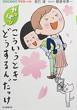 Tankobon Hardcover ?????????????????? (?????? ?????) Book