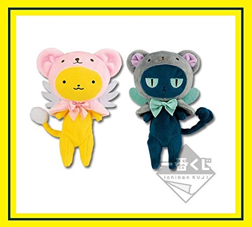 一番くじ アニメ カードキャプターさくら クリアカード編 Twinkle Little Magic C賞 おでかけマスコットぬいぐるみ くまさんstyle 2体セット