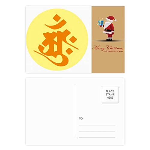 Cartes postales motif Père Noël et sanskrit : lot de 20 pièces pour correspondance festive