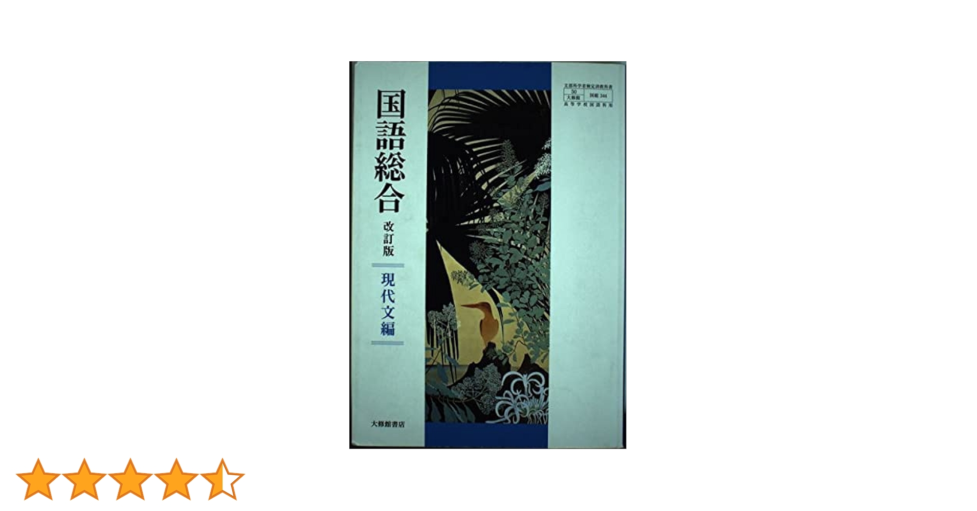 ［本］文書館用語集 61T3Q9PEPJL._UF350,350_QL50_.jpg