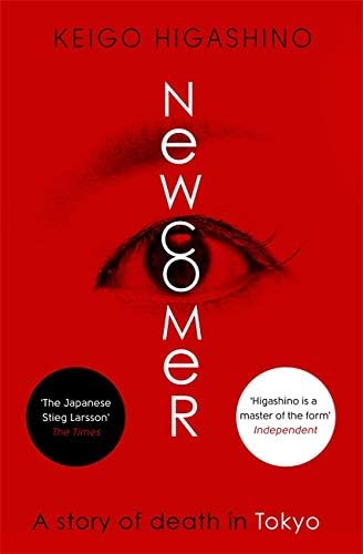 NEWCOMER Paperback – 31 January 2019