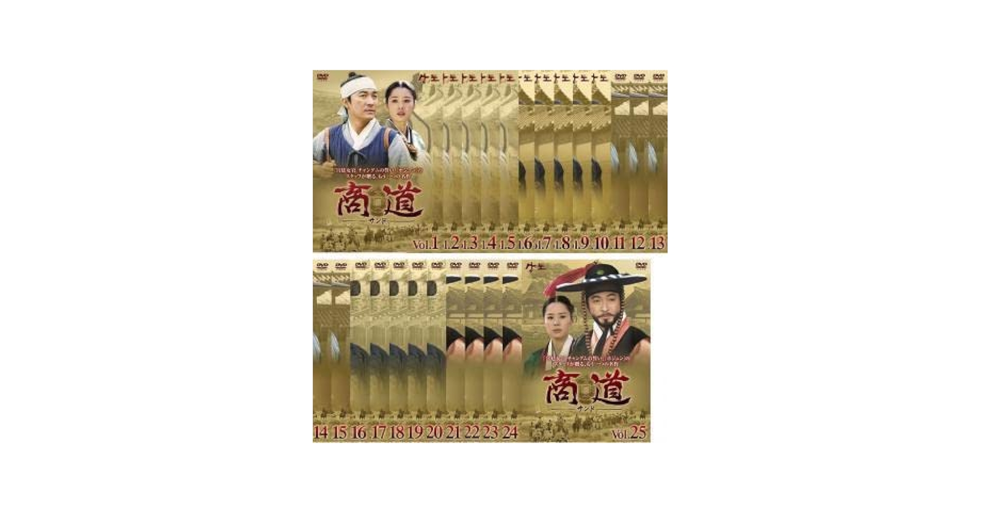 Amazon.co.jp: 商道 サンド 全25枚 第1話～最終回 レンタル落ち