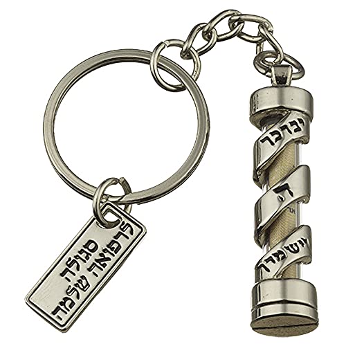 YourHolyLandStore Keychain with Priestly Blessing & Healing Prayer - Hebrew