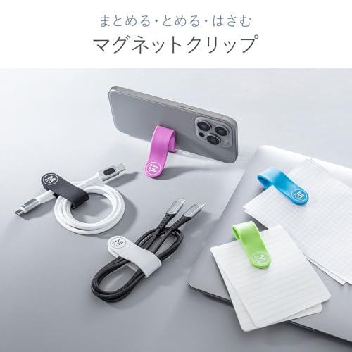 サンワダイレクト ケーブルクリップ 200-CA021 ビビッドカラー サムネイル3