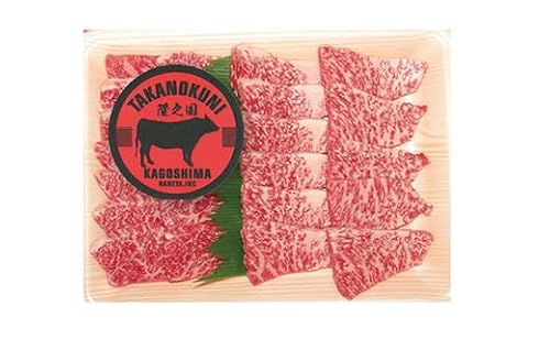 鹿児島黒牛極上セット(焼肉)500g/1パック