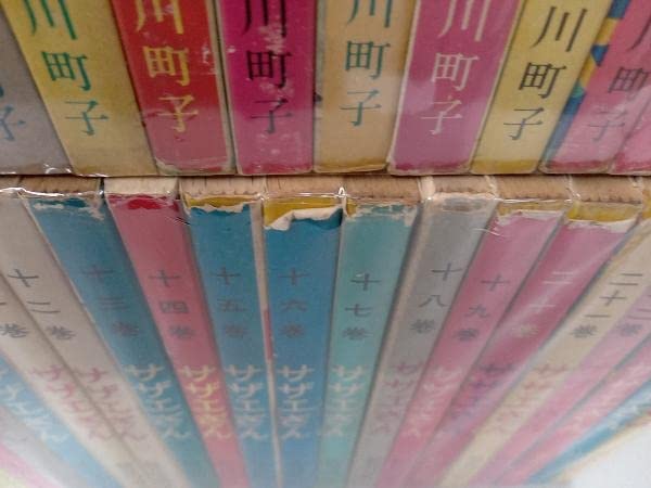 Amazon.co.jp: ジャンク 1～68巻セット +別冊 姉妹社 サザエさん