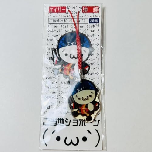 �����n�V���{�[�� �G�C�T�[ ���� �X�g���b�v