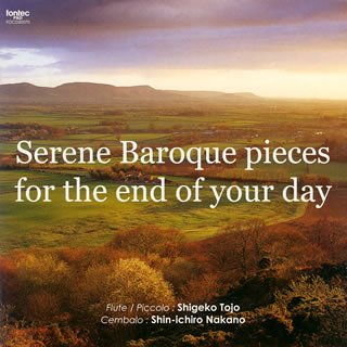CD 天上のギフト Serene Baroque pieces for the end of your day