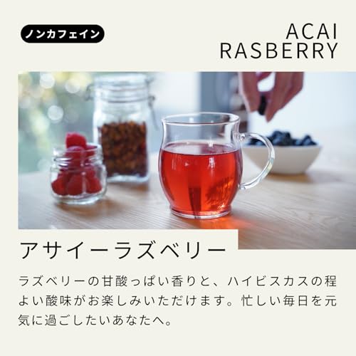 生活の木 おいしいハーブティー アサイーラズベリー ティーバッグ ノンカフェイン (30個入)