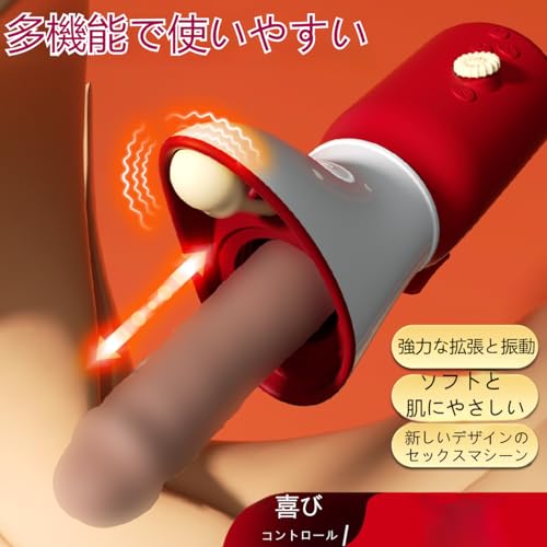 小型ピストンマシン ディルド、電動オナホ 7つのスラスト＆バイブレーションスラストモードを備えた自動セックスマシーン、持ち運びと使用が簡単、吸盤ベースを備えた強力な女性用ピストンマシン、女性用ファッキングマシーン 電動オナホ 大人のセックスおもちゃセックスマシーン - 画像3