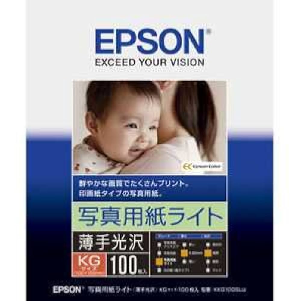 6343【未開封品】エプソン 写真用紙ライト薄手光沢 KGサイズ100枚×10個 Amazon.co.jp: エプソン EPSON 写真用紙ライト[薄手光沢] KG