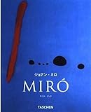 『ミロ NBS-J (ニューベーシック・シリーズ)』ヤニス・ミンク
