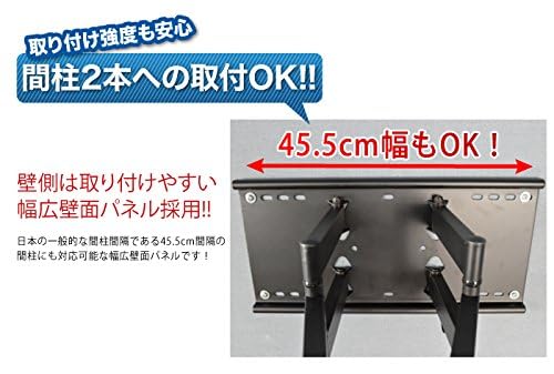 Amazon | エース・オブ・パーツ テレビ壁掛け金具 大型 26-65インチ 耐