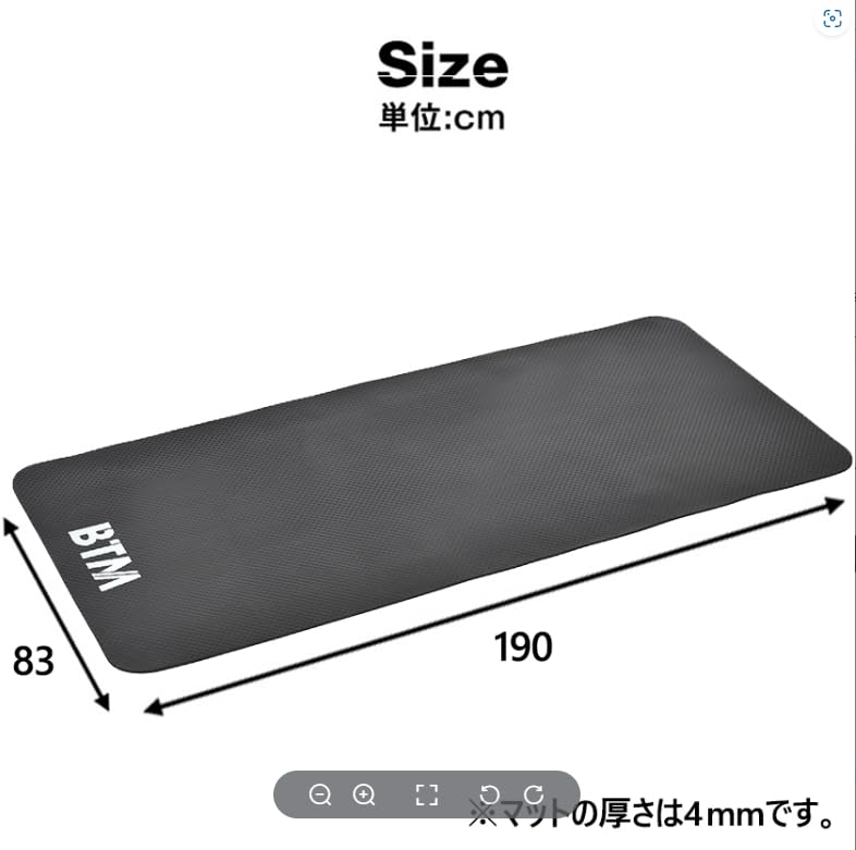 Amazon.co.jp: BTM ルームランナーマット ランニングマシン専用 Amazon.co.jp: BTM ルームランナーマット ランニングマシン専用