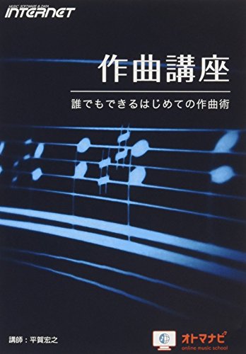 インターネット Singer Song Writer Lite 9