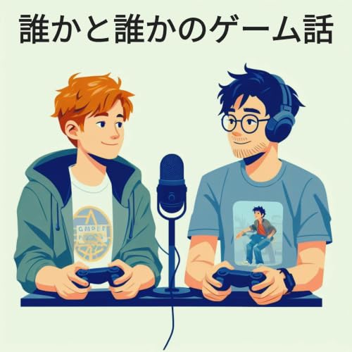 ゲーム的テーマトーク祭再宴（リバイバル）のお知らせ