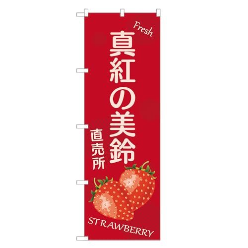 �A�b�p���I�I �̂ڂ�� �^�g�̔��� ������ (B,���M�����[,���`�`) �l���O���D�� F24-5059B-R