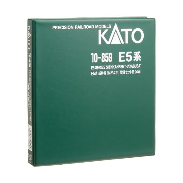 Kato 10-859 7010859 - E5 Shinkansen Hayabusa Modelleisenbahn, 4-teilig – Bild 3