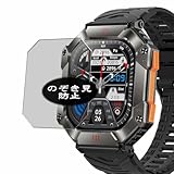 VacFun 覗き見防止フィルム ， KOMOI KR80 AK01 2インチ スマートウォッチ smartwatch 向けの のぞき見防止 保護フィルム 液晶保護フィルム（非 ガラスフィルム 強化ガラス ガラス ケース カバー ） 覗き見防止 のぞき見 フィルム