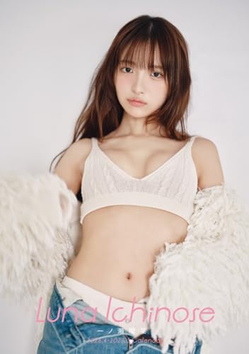 わくわく製作所 卓上 一ノ瀬瑠菜 2026.4-2027.3 2026年 4月始まりカレンダー 卓上 CL26-4531