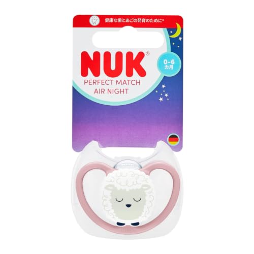 NUK ヌーク おしゃぶり エアナイト ケース付き ひつじ