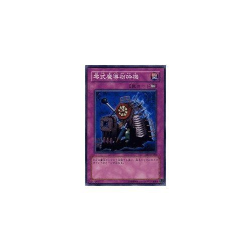 Amazon.co.jp: 【遊戯王シングルカード】 《ビギナーズ Amazon.co.jp: 【遊戯王シングルカード】 《ビギナーズ