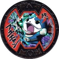 Amazon.co.jp: 妖怪ウォッチ 妖怪メダル バスターズ/フユニャン : おもちゃ