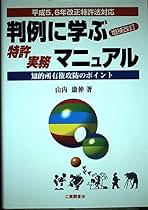 Amazon.co.jp: 山内康伸: 本