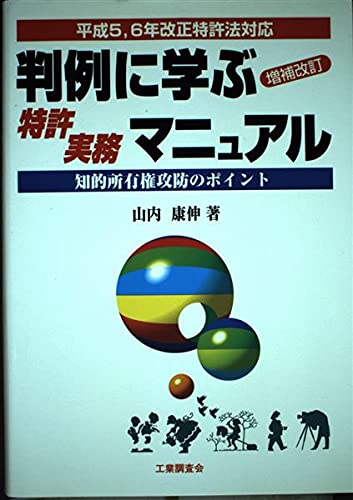 Amazon.com: Yasunobu Yamauchi: books, biography, latest update