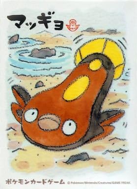 Amazon ポケモン カードゲーム オフィシャル デッキシールド マッギョ ポケモンセンター限定 スリーブ トレカ 通販 Amazon ポケモン カードゲーム オフィシャル デッキシールド マッギョ ポケモンセンター限定 スリーブ トレカ 通販