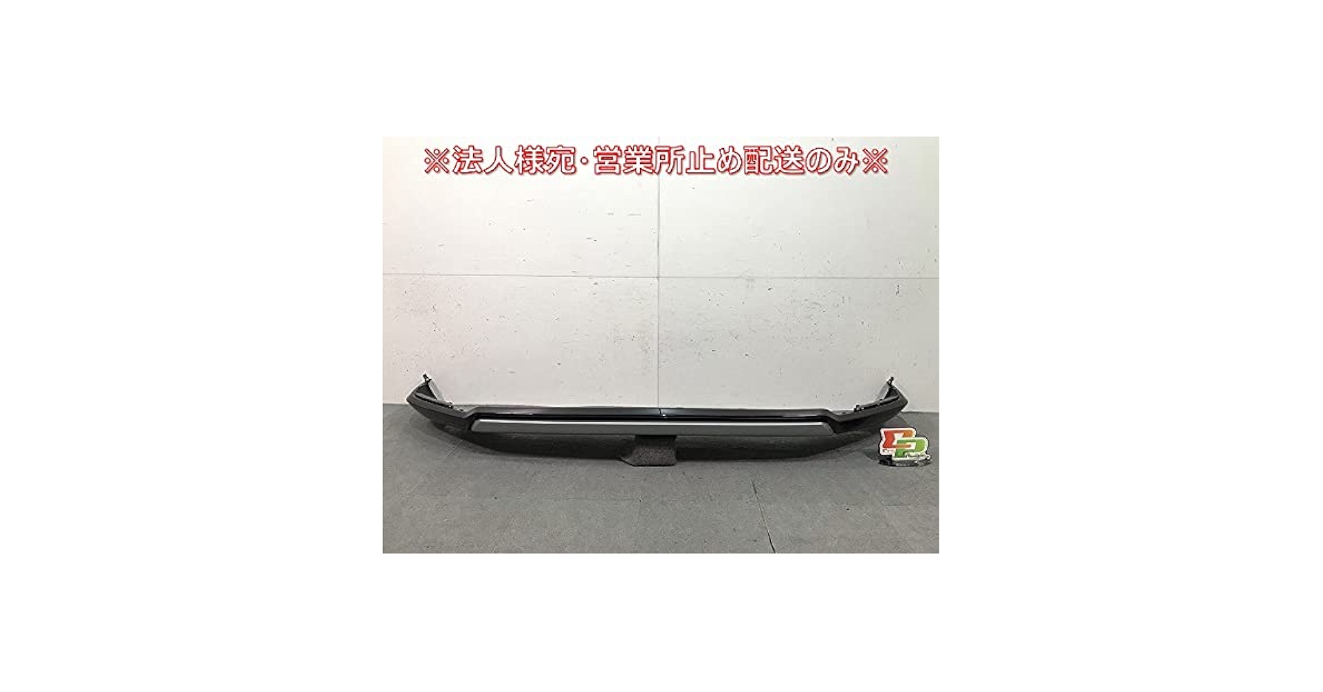 専用です！ Amazon | 新車取り外し! ヴェゼル/VEZEL RV3/RV4/RV5/RV6 純正