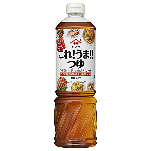 ヤマサ ぱぱっとちゃんとこれ! うま! ! つゆ 1000ml×2本のサムネイル