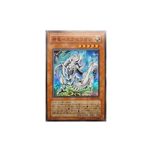 Amazon.co.jp: SOI-JP033 SR 神竜－エクセリオン【遊戯王