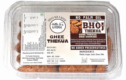 Image of BHOJ Thekua | Desi Ghee Thekua | Traditional Bihari Thekua Sweet | Sugar Thekua | Homemade Desi Cookies | Thekua Ghee | Fennel & Milk | Indian Festive Sweet | 300gm (Pack of 1)