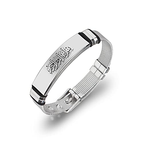 In the Name Of Allah Islamic Calligraphy Bracelet Stainless Steel Inspirational Islam God Arabic Allah Protection Mesh Cuff Bracelet Muslim Religious Jewelry for Men Women