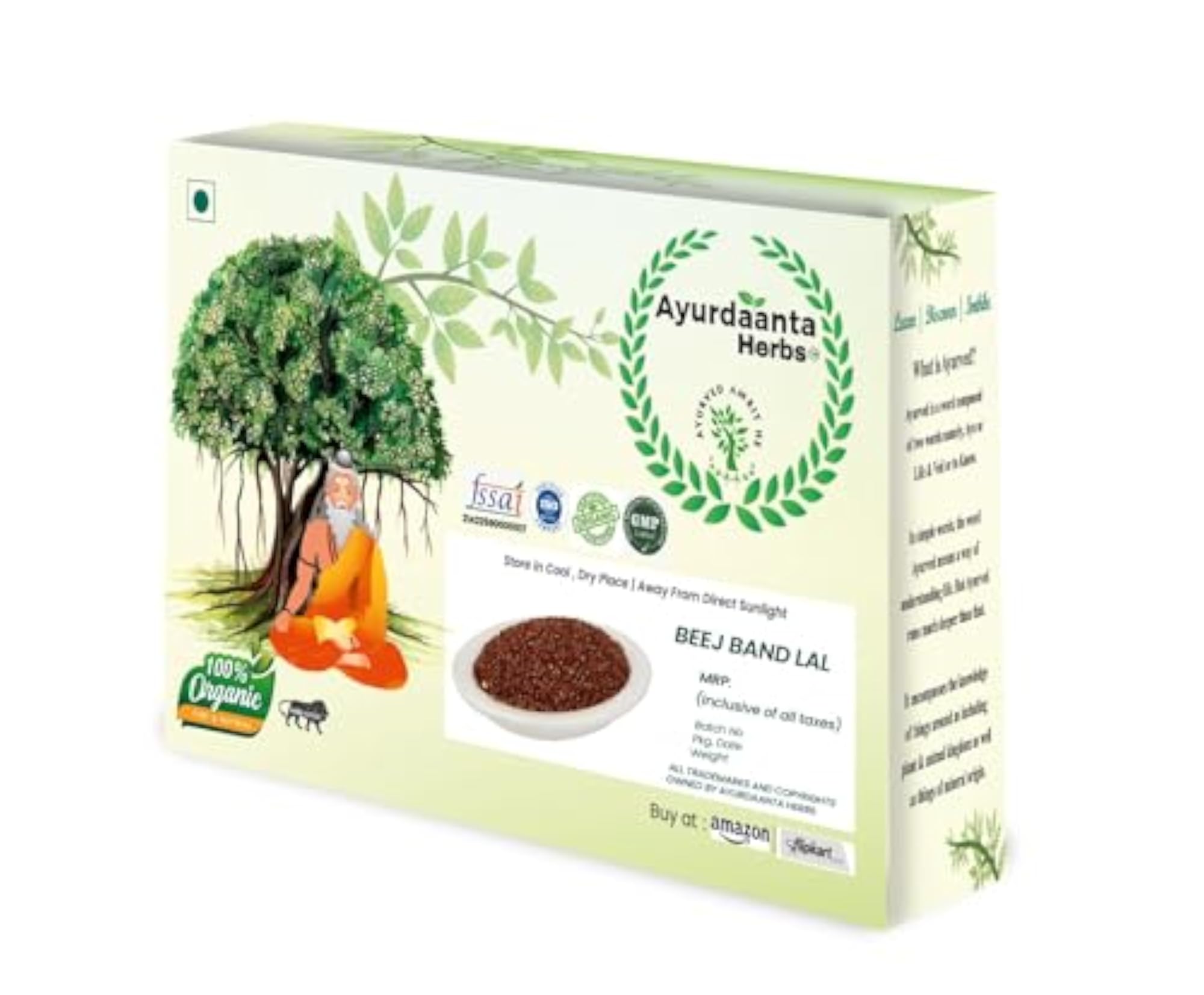 Ayurdaanta Beej Band Lal Bala Seed, 100 Grams