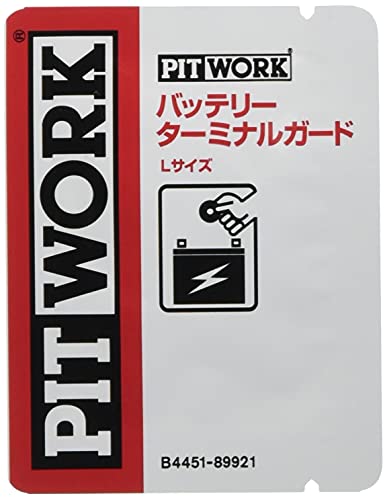 ピーター様 リクエスト 4点 まとめ商品 額縁ブラック仕様 楽天市場】バッテリー 日産 PITWORK 120D26R 純正適合サイズ