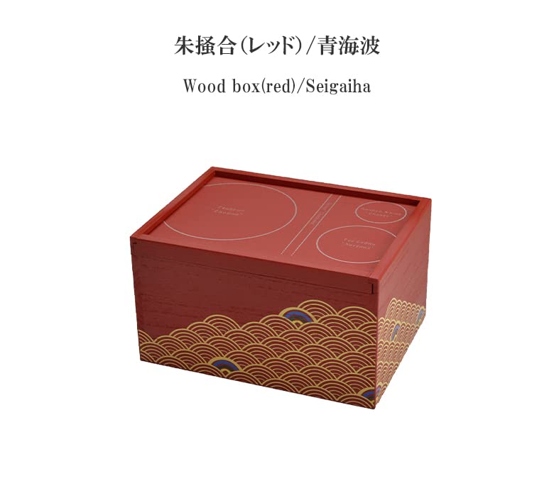 Amazon｜持ち運び遊茶箱(朱塗/青海波)遊茶箱 入門セット