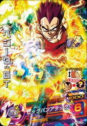Amazon.co.jp: ドラゴンボールヒーローズ/GM8弾/HG8-05/ベジータ