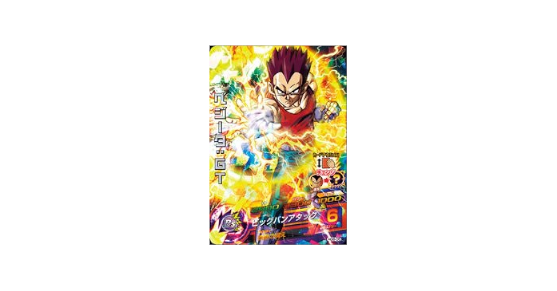 ドラゴンボールヒーローズ ビッグカード ベジータ 楽天市場】スーパードラゴンボールヒーローズ BM8-SEC2 UR