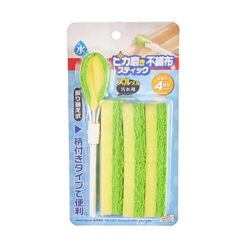 Cepillo Limpiador de Tazas, cepillos de Limpieza de Espuma para lavavajillas,Depurador higiénico de Botellas - Cepillo de Espuma de Limpieza Profunda con 4 Cabezales para Cocina, baño, Comedor