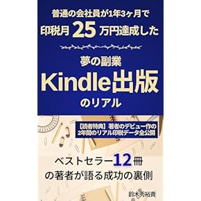 ビジネス本 64冊 大量まとめ売りセット 自己啓発 経営 起業 リーダー