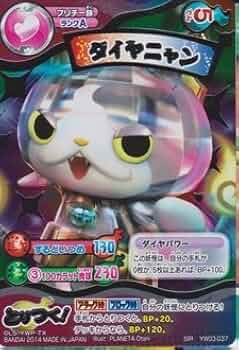 ニャンタロウ出品 楽天市場】科学忍者隊ガッチャマン 刺繍スカジャン TTNJ-003